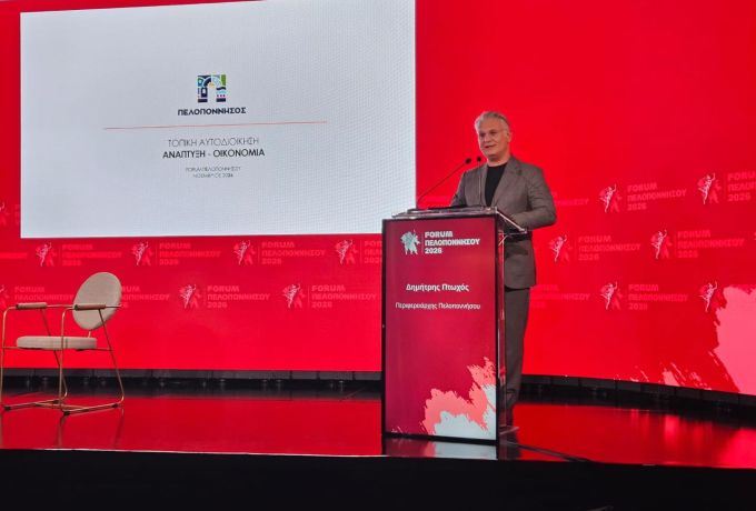 Δημήτρης Πτωχός: «Η ανάπτυξη οφείλει να είναι οικονομικά βιώσιμη, περιβαλλοντικά φιλική και κοινωνικά δίκαιη»